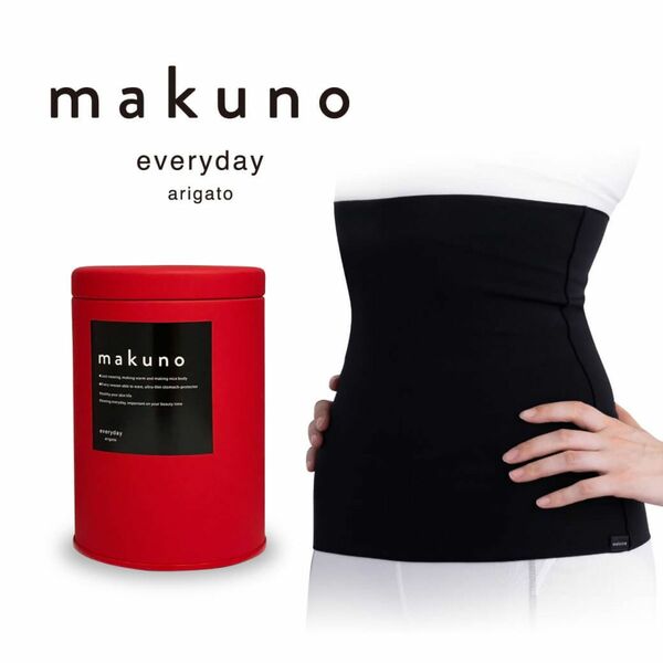 makuno 腹巻き　新品未使用品