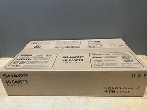 お正月特価！新品未開封！SHARP 4B-C40ET3 3番組同時録画タイプ 4TB HDD/3チューナー搭載 4Kチューナー内蔵Ultra HDブルーレイ再生対応