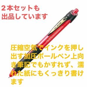 タジマ　すみつけボールペン(1.0mm)All Write 赤 タジマ 墨つけ・基準出し 建築用ボールペン SBP10AW-RED