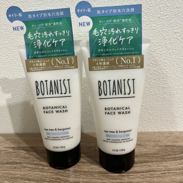 【新品未使用】BOTANISTボタニカルフェイスウォッシュオイルコントロール　ボタニスト 洗顔料　2個セット