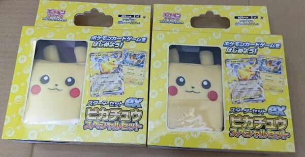 ポケモンカードゲーム　スターターセットex ピカチュウ スペシャルセット 新品未開封　2個