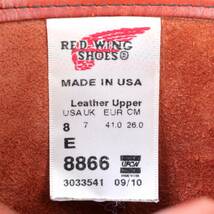 (33586)美品2010年製REDWING8866レッドウィング8E約26cm (オロラセット赤茶ヴィンテージ ペコスブーツ アイリッシュセッター プレーントゥ)_画像8