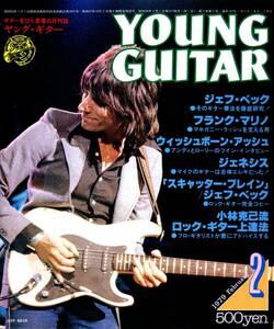 ^() Young * гитара 1979 год 2 месяц Y0598 [s Cat's ta-*b дождь ]| Джеф * Beck . закон | Frank * Marino. Gibson SG| Young гитара 