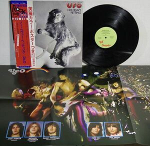 ★★UFO【ノー・ヘヴィー・ペッティング】初回帯付LP★★初版のみ美麗カラーポスター付！