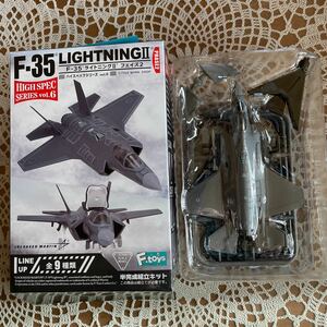 F-35 lightning Ⅱ phase 2 high-spec series vol.6 [1-d]F-35 Italy Air Force 1/144