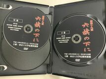 第49回六旗の下に（平成14年2002年）DVD3枚組 東京六大学応援団連盟 早稲田慶應明治法政東大立教 チアリーダー チアリーディング 応援部_画像4