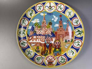 CAMUS　リモージュ　モスクワ　オリンピック　絵皿　プレート　1980年　非売品　ノベルティ　レトロ　POP　アート　ロシア　ミーシャ／b