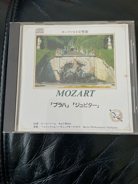 モーツァルト交響曲