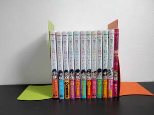 八雲さんは餌づけがしたい（全巻帯あり、1巻以外は初版）　マリア先生は妹ガチ勢（初版）