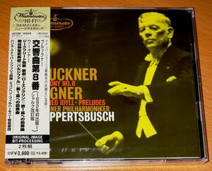未開封 [2CD]クナッパーツブッシュ／ブルックナー:交響曲第8番/ワーグナー:ジークフリート牧歌 他 /ミュンヘン・フィル (1963 Westminster)