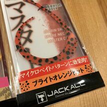 JACKALL ジャッカル ビンビンスイッチT+ネクタイ　マスターカーリー 2袋セット エビオレゴールド ブライトオレンジドット_画像3