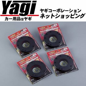 新品◆JDM　ハイクオリティホイールスペーサー 厚さ7mm（ハブ径56mm・4H/5Hマルチ・P-100）　バモス（HM1・HM2）　H11.6～