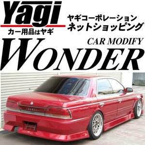 新品◆WONDER（ワンダー）　SHADOW　ローレル（C33）　リアバンパー（未塗装）