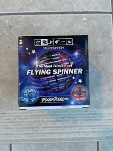  flying spinner новый товар не использовался включая доставку ( нестандартный )