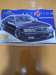 アオシマ1/24 SUPER VIP CAR シリーズV-65 アンクエルションY33シーマ　BBS-LM