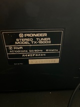 パイオニア　PIONEER　STEREO TUNER TX-1500 II　ステレオ　チューナー_画像7
