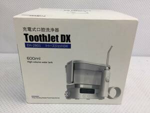 siN954 未開封 Toothjet DX EH-2801 トゥースジェットDX 充電式口腔洗浄器
