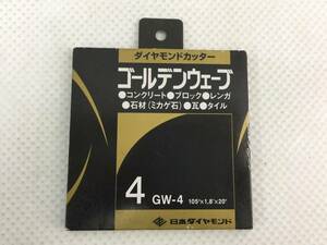 slO62: 未使用 ダイヤモンドカッター ゴールデンウェーブ GW-4