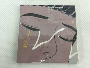caO244; 未開封 マカロニえんぴつ / 大人の涙 初回生産限定盤 CD+Blu-ray