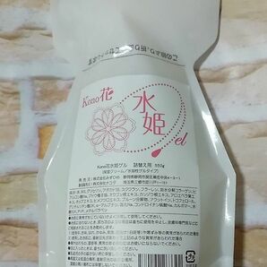 kono花　水姫ゲル　詰替550g　新品　全国送料無料　オールインワン化粧品