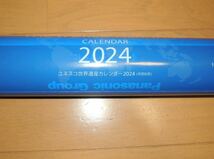 2024年 令和6年 パナソニック Panasonic ユネスコ 世界遺産 壁掛けカレンダー UNESCO 1_画像2