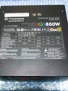 【その2】Thermaltake TOUGHPOWER GRAND RGB 850W TPG-0850F-R 中古品