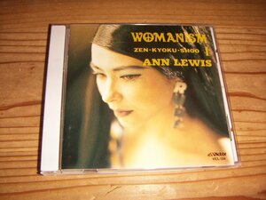 ●即決！CD：ANN LEWIS WOMANISM I ZEN・KYOKU・SHOO アン・ルイス 1；ベスト14曲