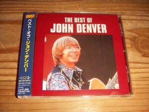 ●即決！CD：THE BEST OF JOHN DENVER ベスト・オブ・ジョン・デンバー：帯付：20曲：デジタルリマスター