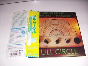 紙ジャケCD：フル・サークル Full Circle ホルガー・シューカイ Holger Czukay ジャー・ウォブル，ヤキ・リーベツァイト：帯付