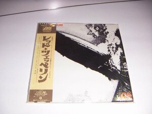 紙ジャケCD：ファースト レッド・ツェッペリン LED ZEPPELIN 1st：WPCR-11611：シュリンク付：帯付