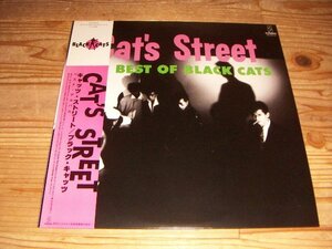 LP：THE BEST OF BLACK CATS CAT'S STREET キャッツ・ストリート ブラック・キャッツ ベスト・アルバム：帯付：ポスター型歌詞カード付