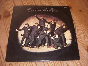 ●即決！LP：PAUL McCARTNEY & WINGS BAND ON THE RUN バンド・オン・ザ・ラン ポール・マッカートニーとウイングス