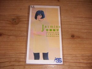 8cmシングルCD：佐藤聖子 JASMINE