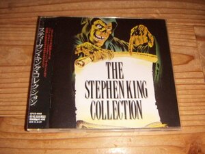 CD：THE STEPHEN KING COLLECTION スティーヴン・キング・コレクション：帯付：ジョン・カーペンター監督作他