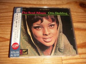 CD：OTIS REDDING THE SOUL ALBUM ザ・ソウル・アルバム オーティス・レディング：帯付：2012年デジタルリマスター