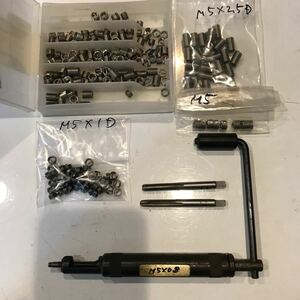 TUGAMI他　M5X0.8 タップ、挿入工具　コイル　1D〜2.5D セット　中古