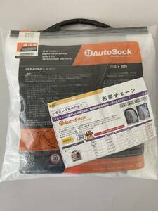 AutoSock(オートソック)　布製すべり止め　Y-13