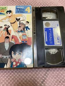 VHS　エイケン　ＴＶアニメグラフィティ４　スーパージェッター　冒険ガボテン　サスケ　ＵＦＯ戦士ダイアポロン　レンタル落ち