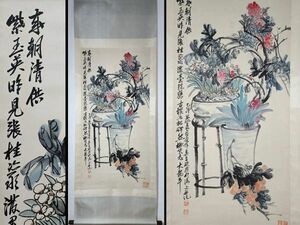 真作 中国書画「清 呉昌碩 花卉図」肉筆紙本 掛け軸 書画立軸 巻き物 古美術 旧蔵出