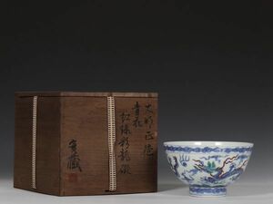 「明 正徳年製 陶磁器 青花紅緑彩龍紋碗」染付 置物 擺件 古賞物 中国古美術 旧蔵出