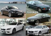 両面テープ付【送料無料】BMWワイパーカウルカバー交換ゴムZ4E85E46E86X1X3X5Z3M3M5E90E91E92E93E60E61E63E64E65E66E67E87E81E82E88E38_画像7