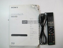 ３C★ソニー・ブルーレイディスクDVDレコーダー・ BDZ-ZW1700_画像8