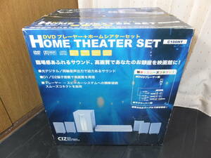 送料込 CIZ シズ DVDプレーヤー ホームシアターシステム C100HT 未使用品 5.1ch ドルビーデジタル対応 サブウーハー サテライト スピーカー