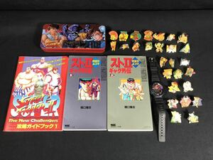 12/21a5 ゲームグッズ まとめて ストリートファイター バーチャファイター 筆箱 ペンケース マンガ ガイドブック 腕時計 ピンバッチ