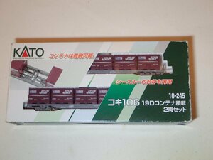 美品 KATO 10-245 コキ106 19D形コンテナ積載 透け床板 2両1箱 Nゲージ 貨物列車