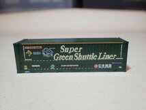 美品 TOMIX 3156 日本通運 Super Green ShutleLiner U48A-38000形ウイングコンテナ 1個 2個あり エコレールマーク付 Nゲージ 貨物列車_画像1