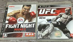 ps3 ファイトナイトラウンド3 UFC3 2枚セット。