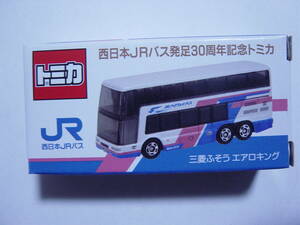 送料185円～ トミカ 特注 西日本JRバス発足30周年記念トミカ 西日本JRバス