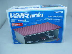 送料350円～ TOMYTEC 1/64 トミカラマ ヴィンテージ 07a 屋根付駐車場 TOMICARAMA VINTAGE