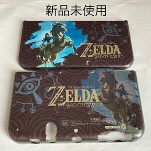 【新品未使用】NEW 3DS LL ゼルダの伝説 ブレス オブ ザ ワイルド カバー 本体用